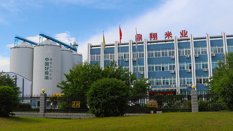 辦(bàn)公(gōng)樓